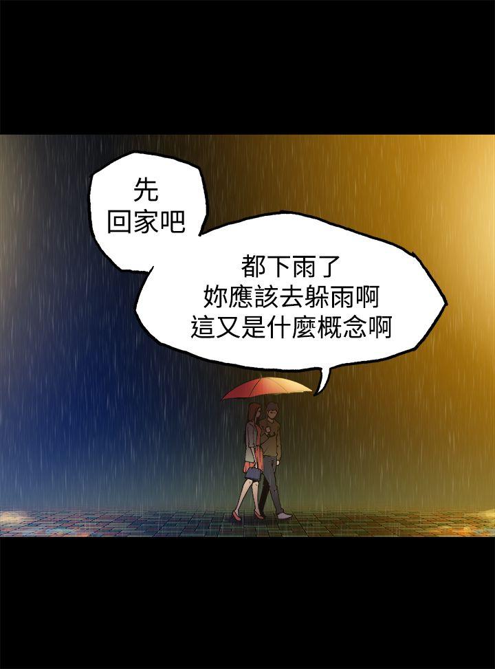 暧昧(完结)[抖漫]韩漫全集-曖昧(完結)-第9話无删减无遮挡章节图片 