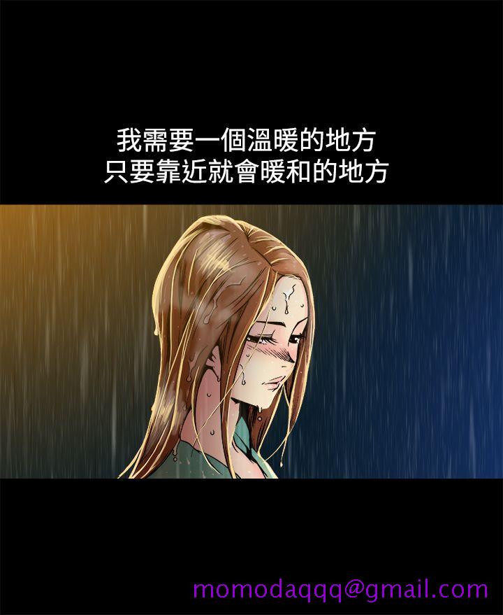 暧昧(完结)[抖漫]韩漫全集-曖昧(完結)-第9話无删减无遮挡章节图片 