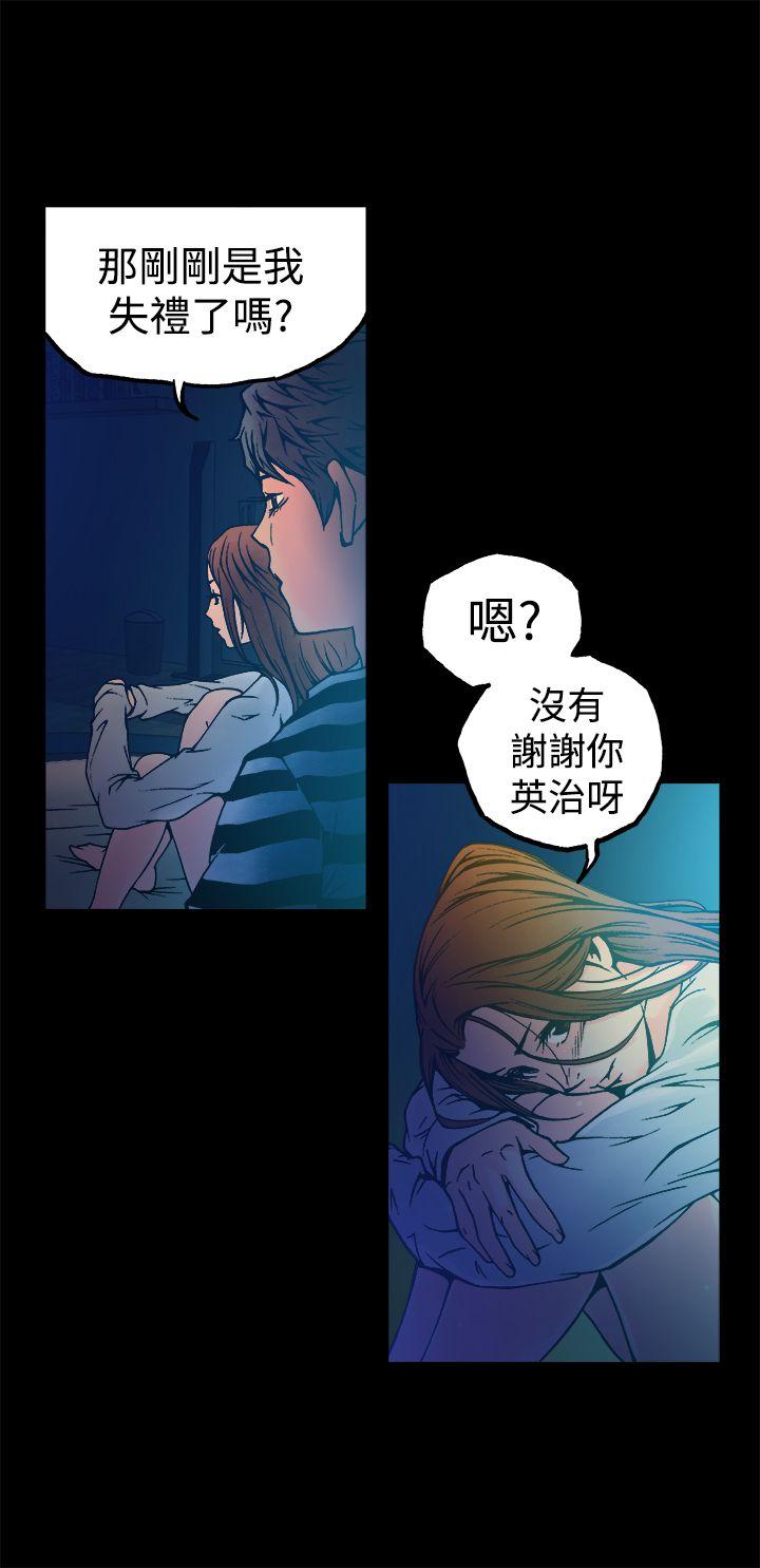 暧昧(完结)[抖漫]韩漫全集-曖昧(完結)-第9話无删减无遮挡章节图片 