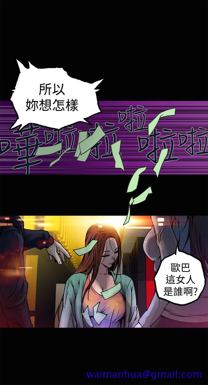 暧昧(完结)[抖漫]韩漫全集-曖昧(完結)-第9話无删减无遮挡章节图片 