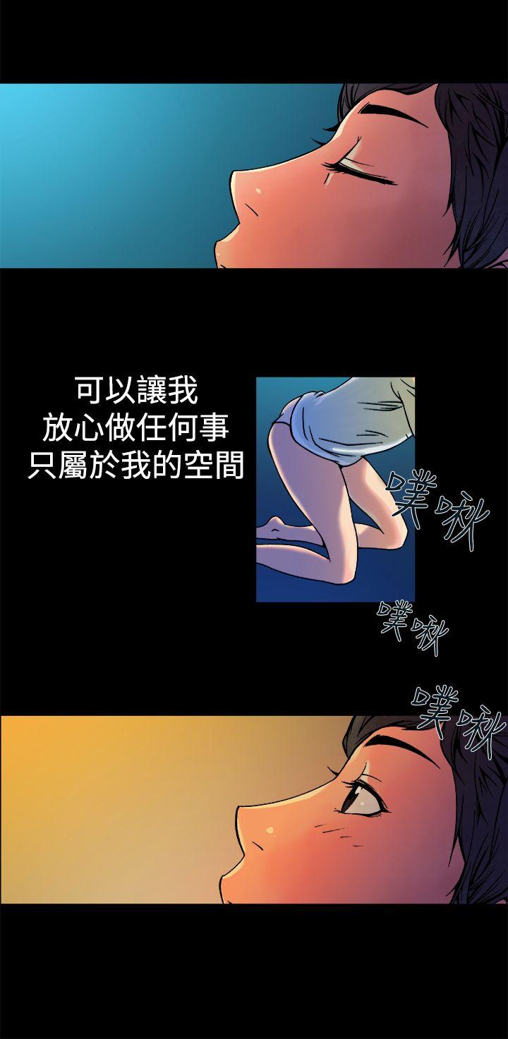 暧昧(完结)[抖漫]韩漫全集-曖昧(完結)-第9話无删减无遮挡章节图片 