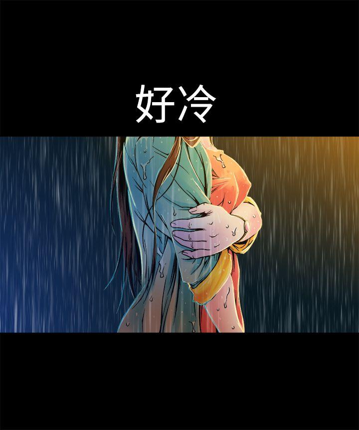 暧昧(完结)[抖漫]韩漫全集-曖昧(完結)-第9話无删减无遮挡章节图片 