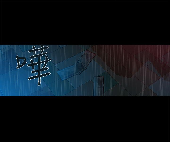 暧昧(完结)[抖漫]韩漫全集-曖昧(完結)-第9話无删减无遮挡章节图片 