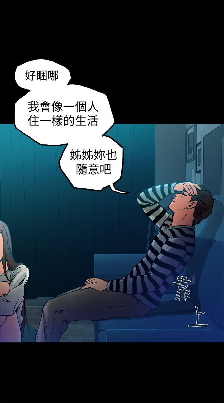 暧昧(完结)[抖漫]韩漫全集-曖昧(完結)-第9話无删减无遮挡章节图片 