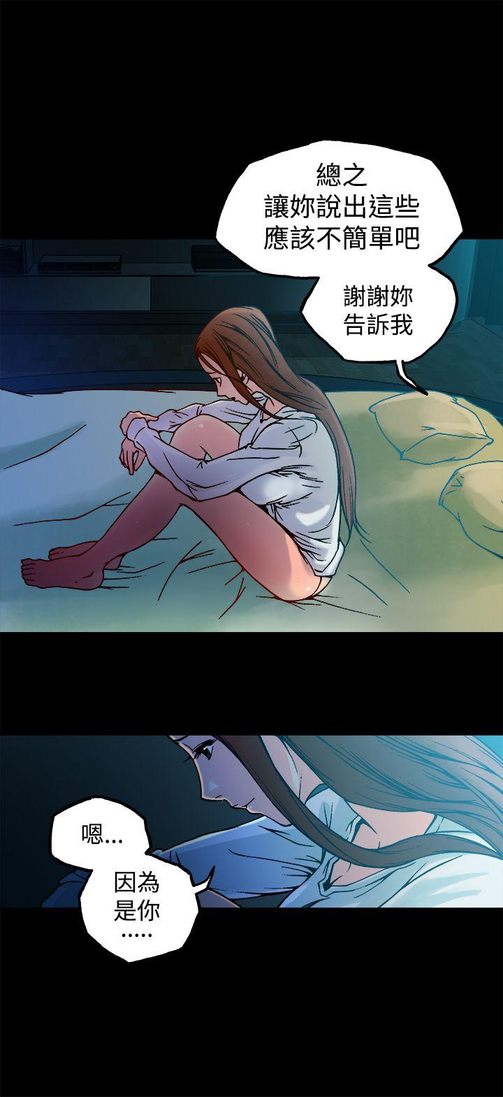 暧昧(完结)[抖漫]韩漫全集-曖昧(完結)-第9話无删减无遮挡章节图片 