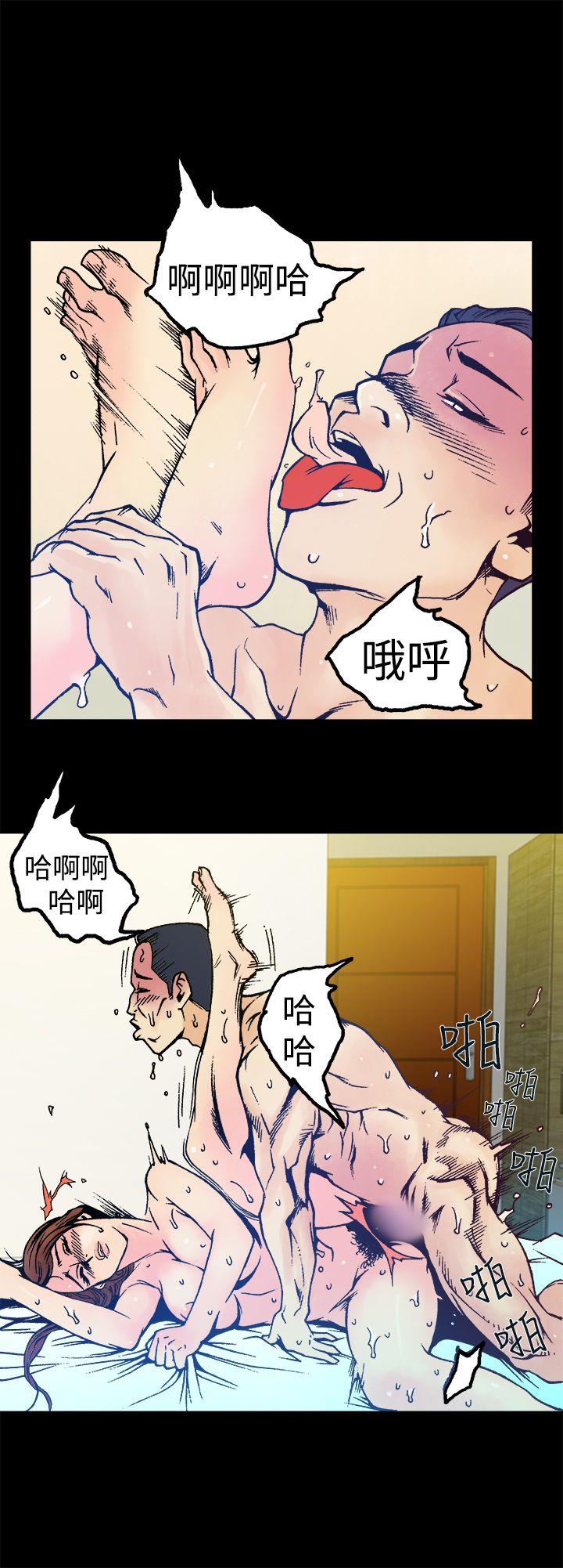 暧昧(完结)[抖漫]韩漫全集-曖昧(完結)-第9話无删减无遮挡章节图片 