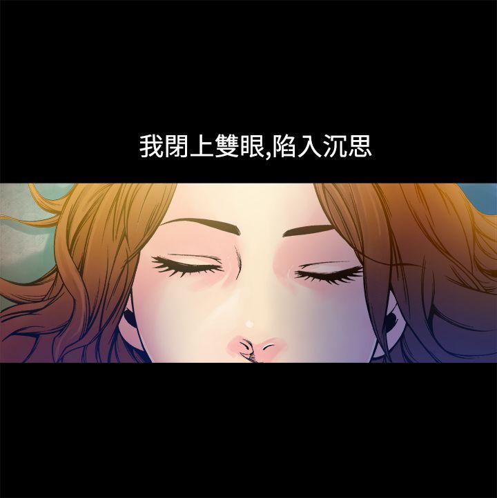 暧昧(完结)[抖漫]韩漫全集-曖昧(完結)-第9話无删减无遮挡章节图片 