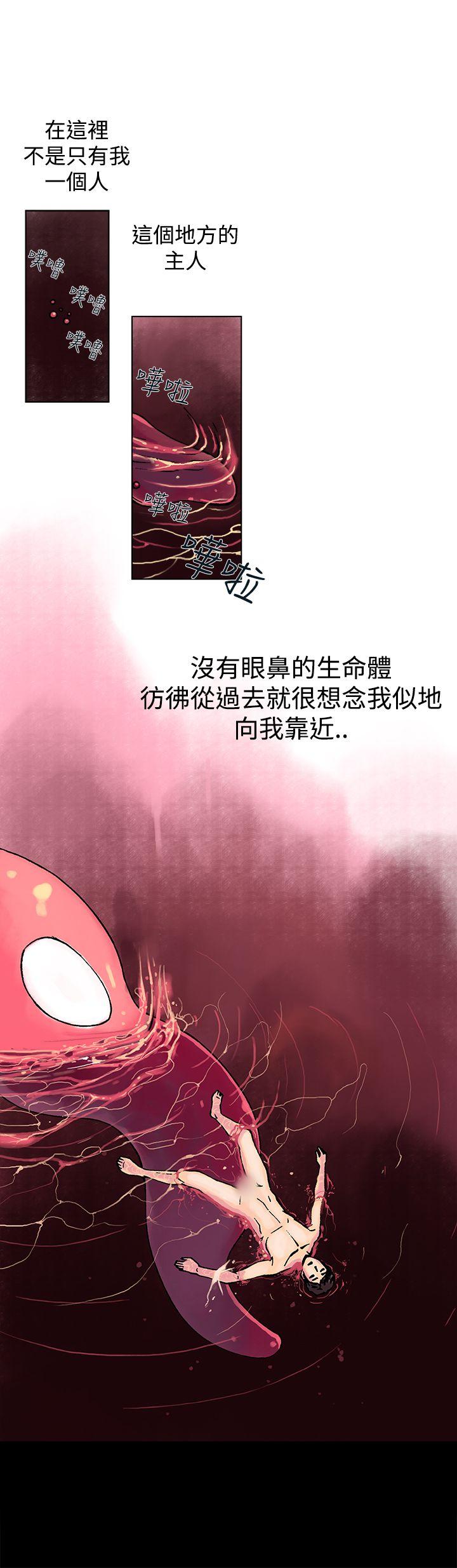 暧昧(完结)[抖漫]韩漫全集-曖昧(完結)-第10話无删减无遮挡章节图片 