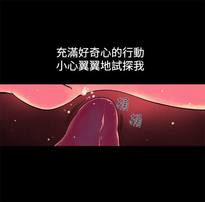 暧昧(完结)[抖漫]韩漫全集-曖昧(完結)-第10話无删减无遮挡章节图片 