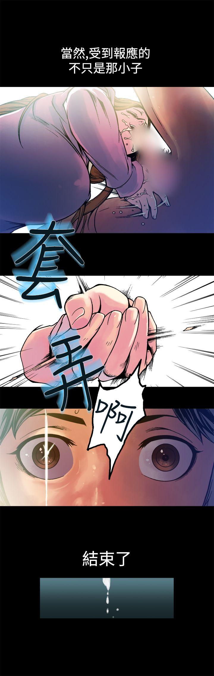 暧昧(完结)[抖漫]韩漫全集-曖昧(完結)-第10話无删减无遮挡章节图片 