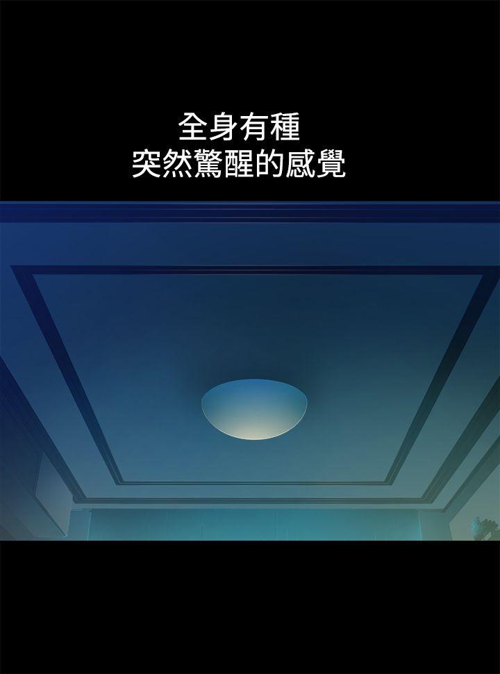 暧昧(完结)[抖漫]韩漫全集-曖昧(完結)-第10話无删减无遮挡章节图片 