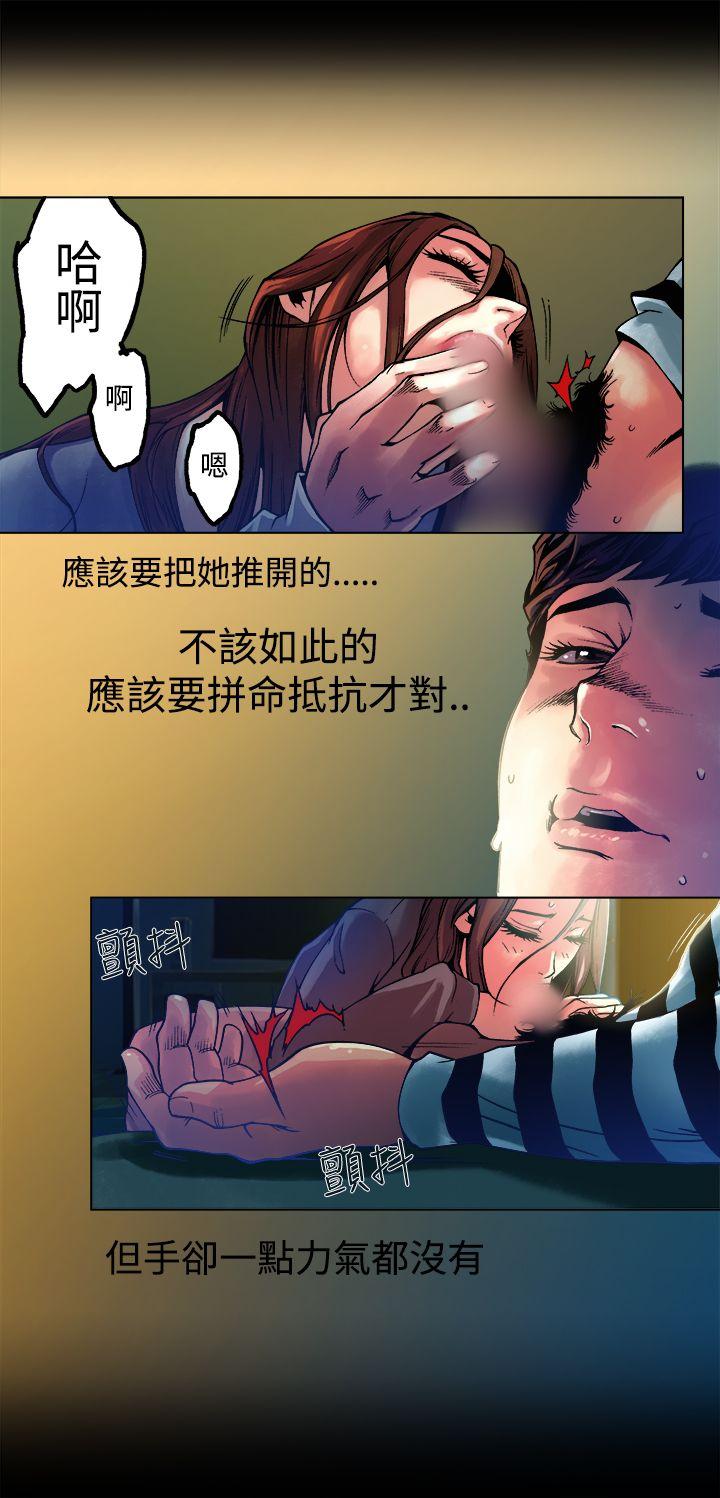 暧昧(完结)[抖漫]韩漫全集-曖昧(完結)-第10話无删减无遮挡章节图片 