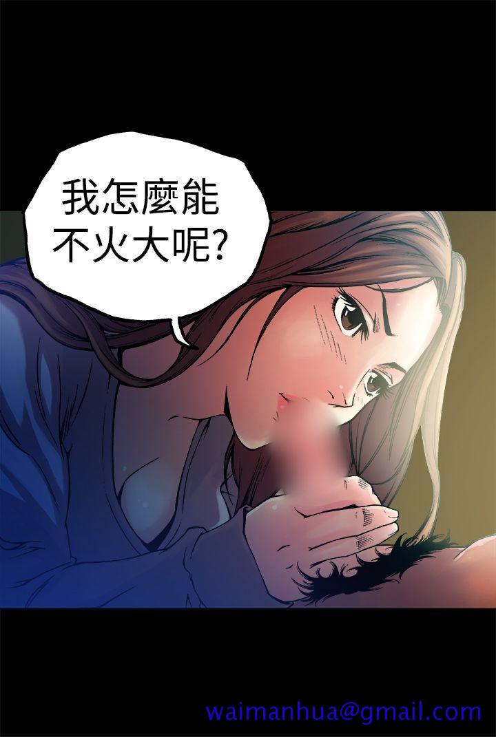 暧昧(完结)[抖漫]韩漫全集-曖昧(完結)-第10話无删减无遮挡章节图片 