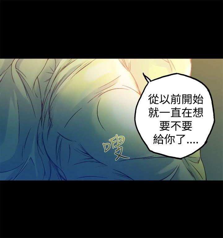 暧昧(完结)[抖漫]韩漫全集-曖昧(完結)-第11話无删减无遮挡章节图片 