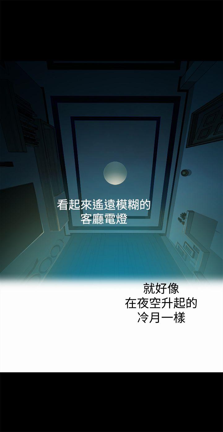 暧昧(完结)[抖漫]韩漫全集-曖昧(完結)-第11話无删减无遮挡章节图片 