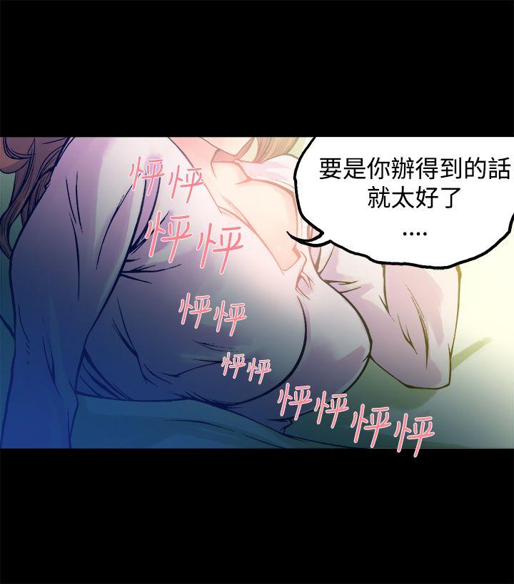 暧昧(完结)[抖漫]韩漫全集-曖昧(完結)-第11話无删减无遮挡章节图片 