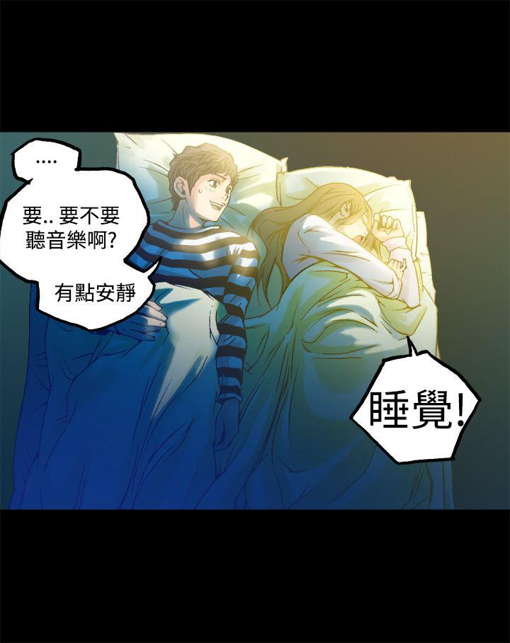 暧昧(完结)[抖漫]韩漫全集-曖昧(完結)-第11話无删减无遮挡章节图片 