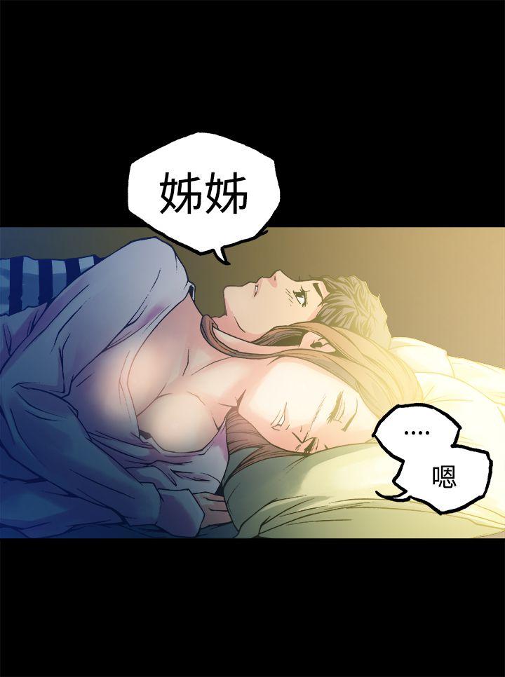 暧昧(完结)[抖漫]韩漫全集-曖昧(完結)-第11話无删减无遮挡章节图片 