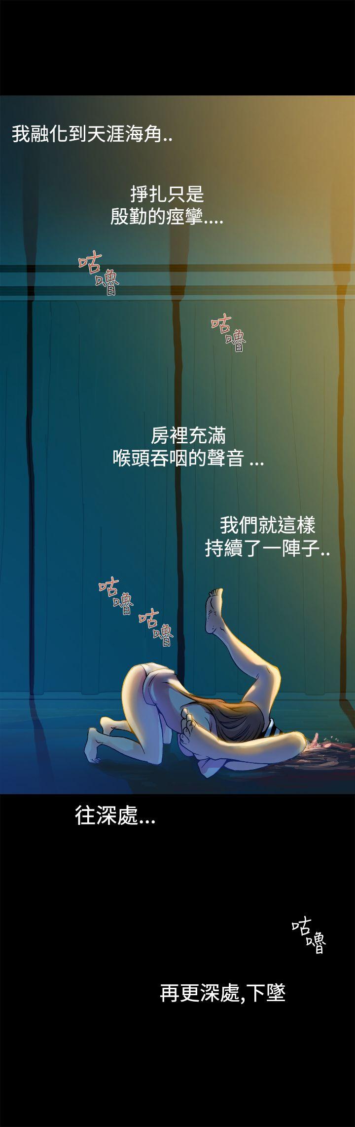 暧昧(完结)[抖漫]韩漫全集-曖昧(完結)-第11話无删减无遮挡章节图片 