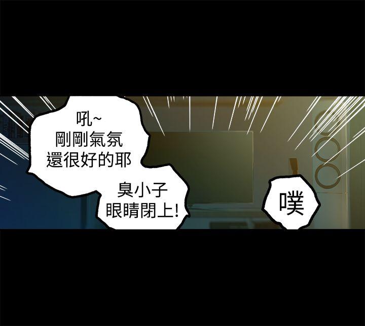 暧昧(完结)[抖漫]韩漫全集-曖昧(完結)-第11話无删减无遮挡章节图片 