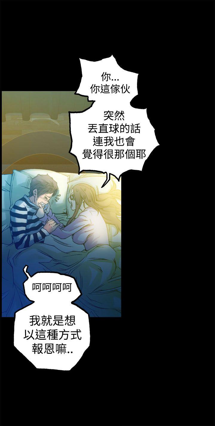 暧昧(完结)[抖漫]韩漫全集-曖昧(完結)-第11話无删减无遮挡章节图片 