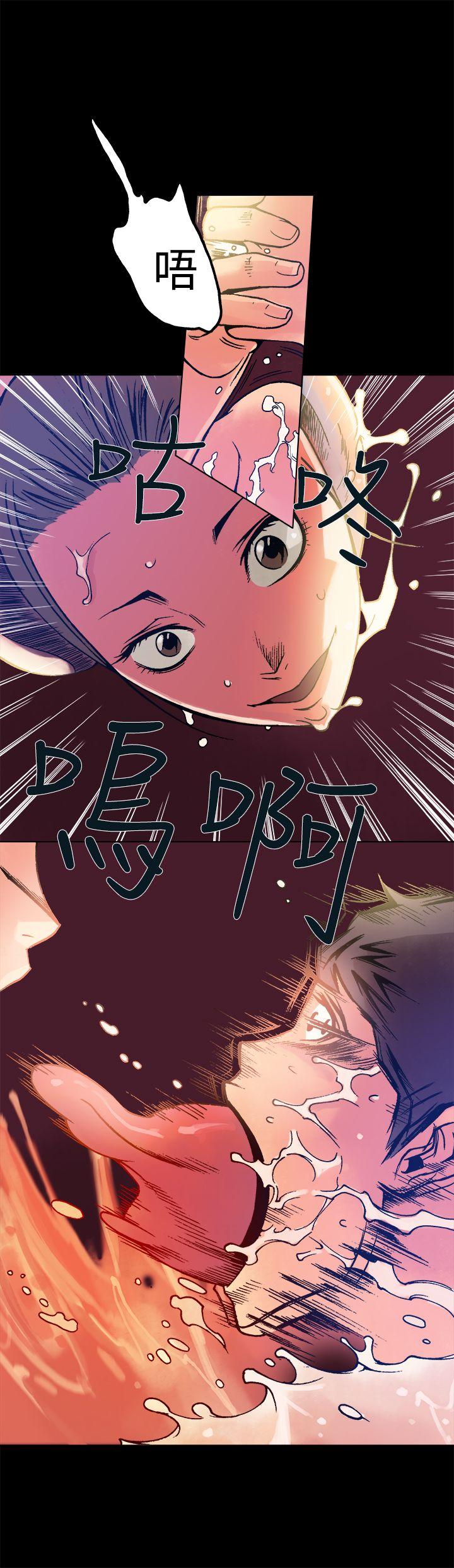 暧昧(完结)[抖漫]韩漫全集-曖昧(完結)-第11話无删减无遮挡章节图片 