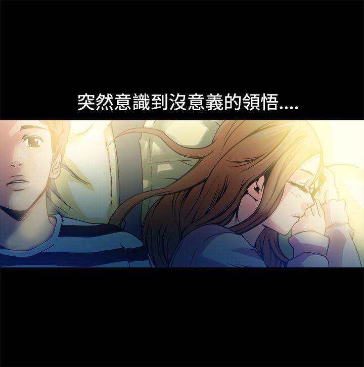 暧昧(完结)[抖漫]韩漫全集-曖昧(完結)-第11話无删减无遮挡章节图片 