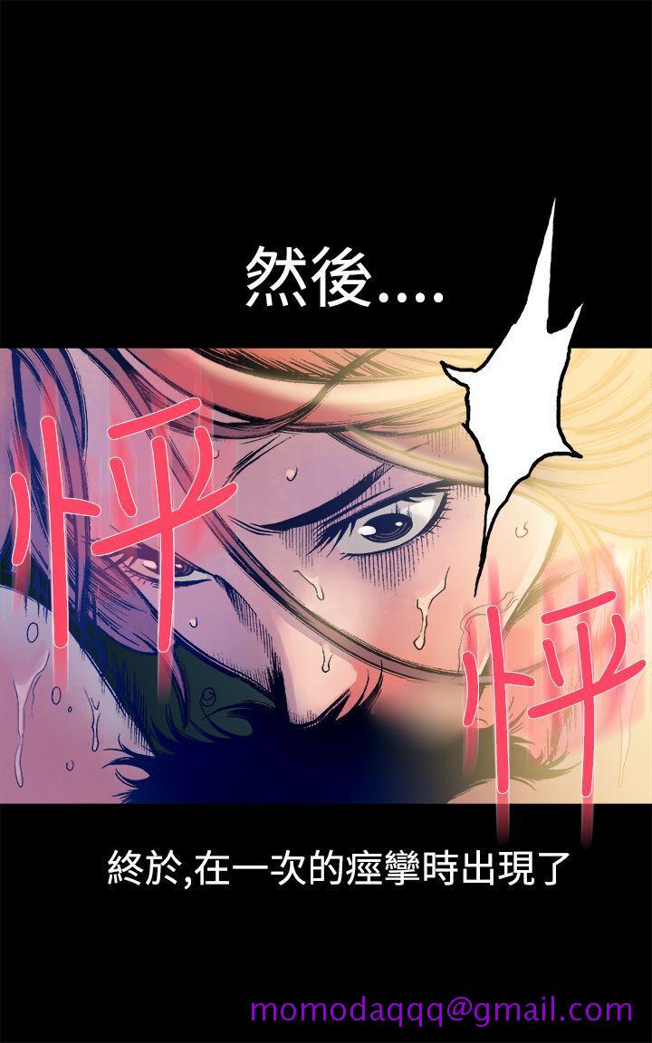 暧昧(完结)[抖漫]韩漫全集-曖昧(完結)-第11話无删减无遮挡章节图片 