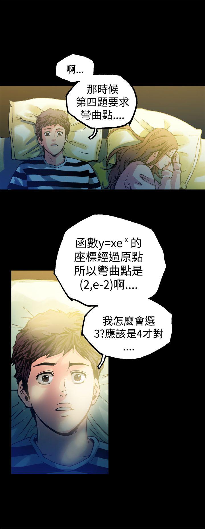 暧昧(完结)[抖漫]韩漫全集-曖昧(完結)-第11話无删减无遮挡章节图片 