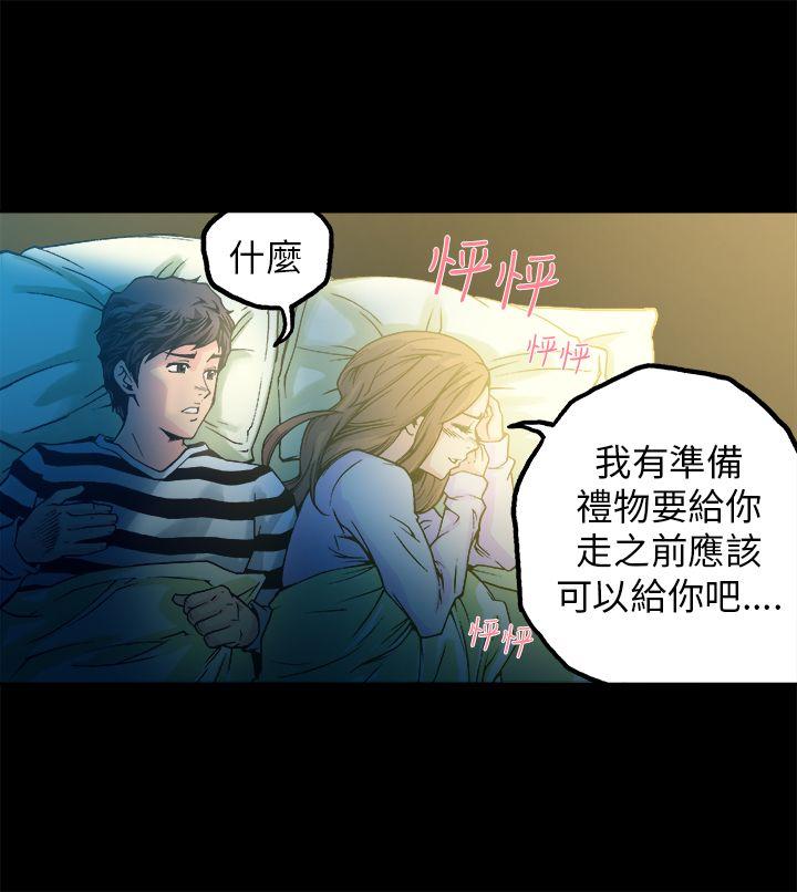 暧昧(完结)[抖漫]韩漫全集-曖昧(完結)-第11話无删减无遮挡章节图片 