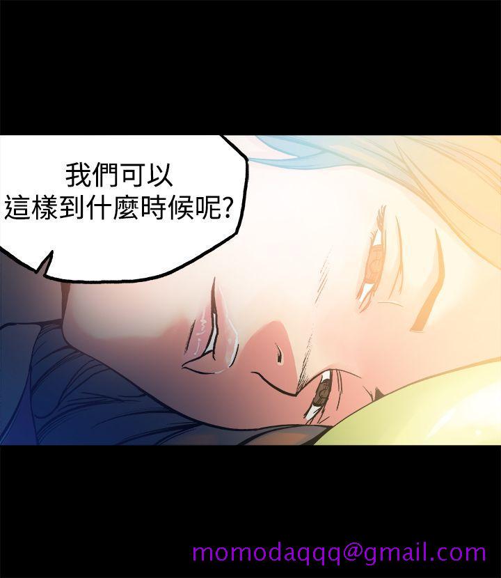 暧昧(完结)[抖漫]韩漫全集-曖昧(完結)-第11話无删减无遮挡章节图片 