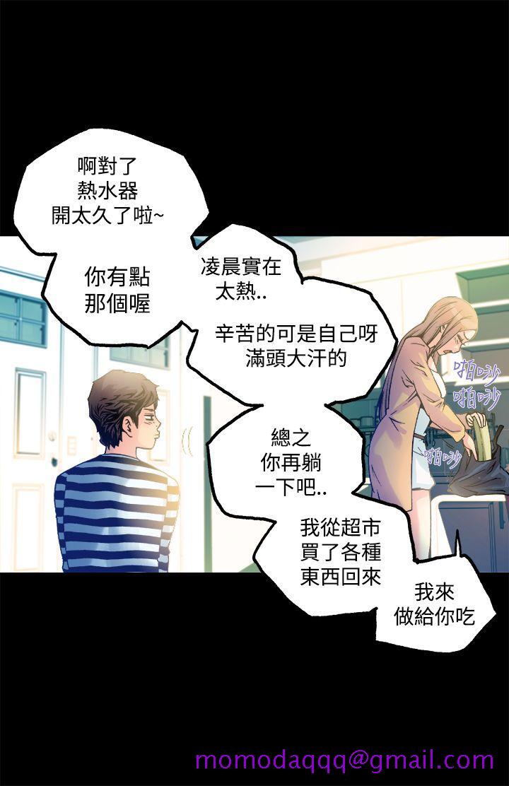 暧昧(完结)[抖漫]韩漫全集-曖昧(完結)-第12話无删减无遮挡章节图片 