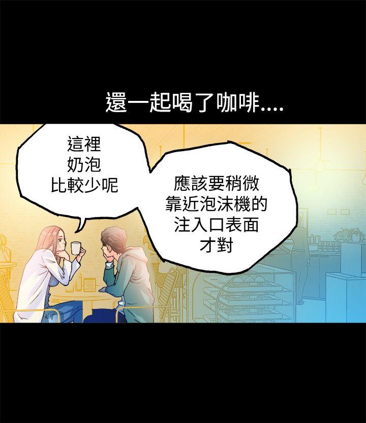 暧昧(完结)[抖漫]韩漫全集-曖昧(完結)-第12話无删减无遮挡章节图片 
