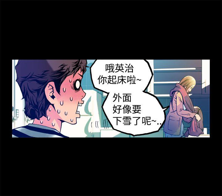 暧昧(完结)[抖漫]韩漫全集-曖昧(完結)-第12話无删减无遮挡章节图片 