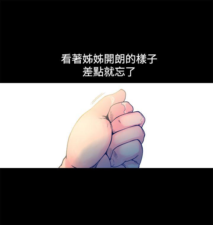 暧昧(完结)[抖漫]韩漫全集-曖昧(完結)-第12話无删减无遮挡章节图片 