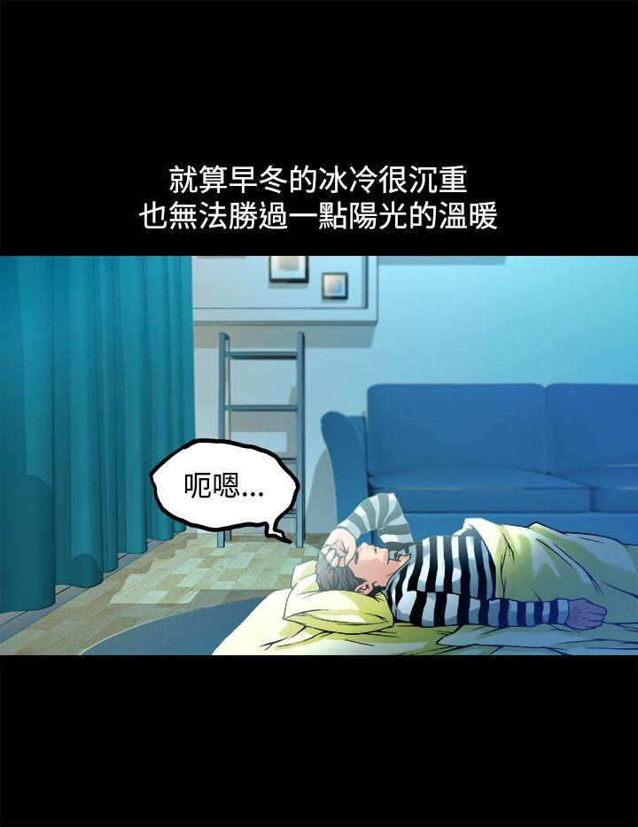 暧昧(完结)[抖漫]韩漫全集-曖昧(完結)-第12話无删减无遮挡章节图片 