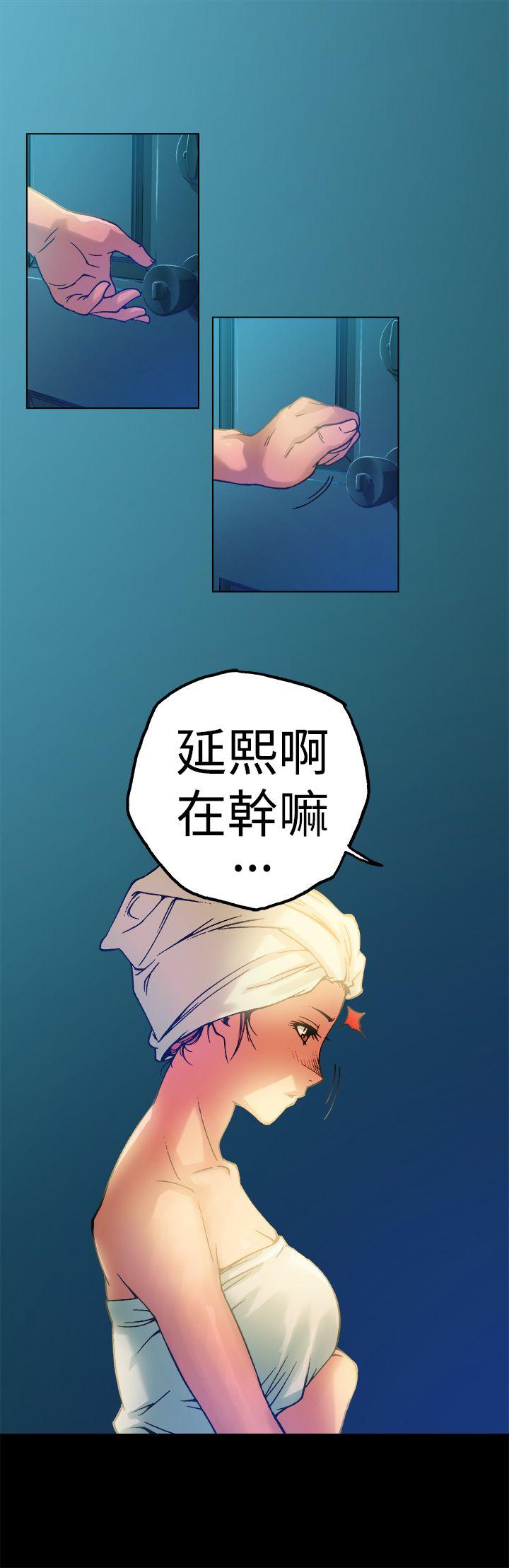暧昧(完结)[抖漫]韩漫全集-曖昧(完結)-第12話无删减无遮挡章节图片 