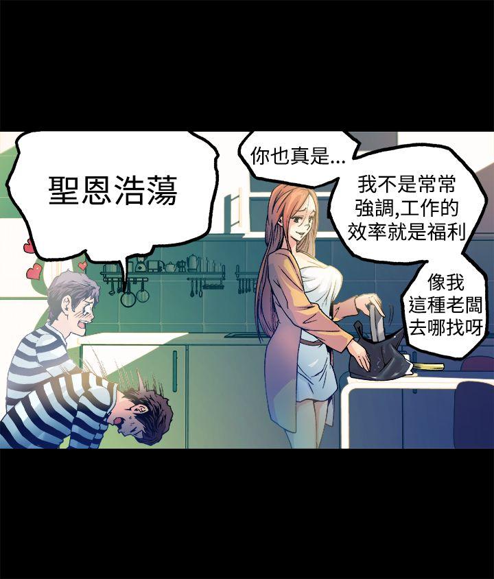 暧昧(完结)[抖漫]韩漫全集-曖昧(完結)-第12話无删减无遮挡章节图片 