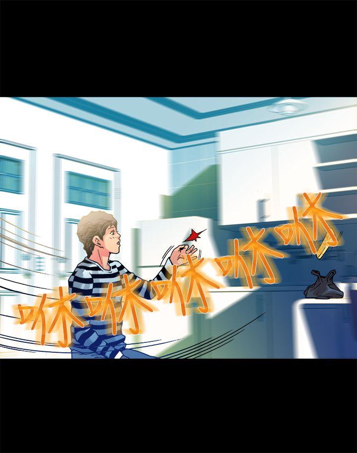 暧昧(完结)[抖漫]韩漫全集-曖昧(完結)-第12話无删减无遮挡章节图片 
