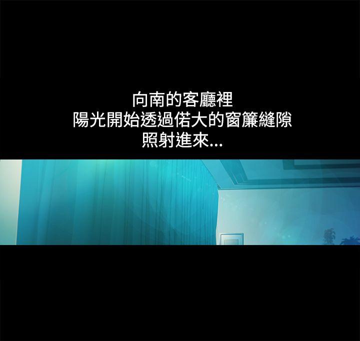 暧昧(完结)[抖漫]韩漫全集-曖昧(完結)-第12話无删减无遮挡章节图片 