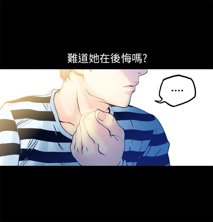 暧昧(完结)[抖漫]韩漫全集-曖昧(完結)-第12話无删减无遮挡章节图片 