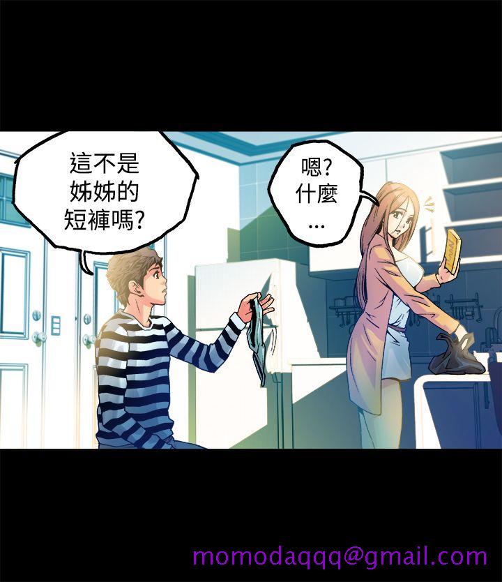 暧昧(完结)[抖漫]韩漫全集-曖昧(完結)-第12話无删减无遮挡章节图片 