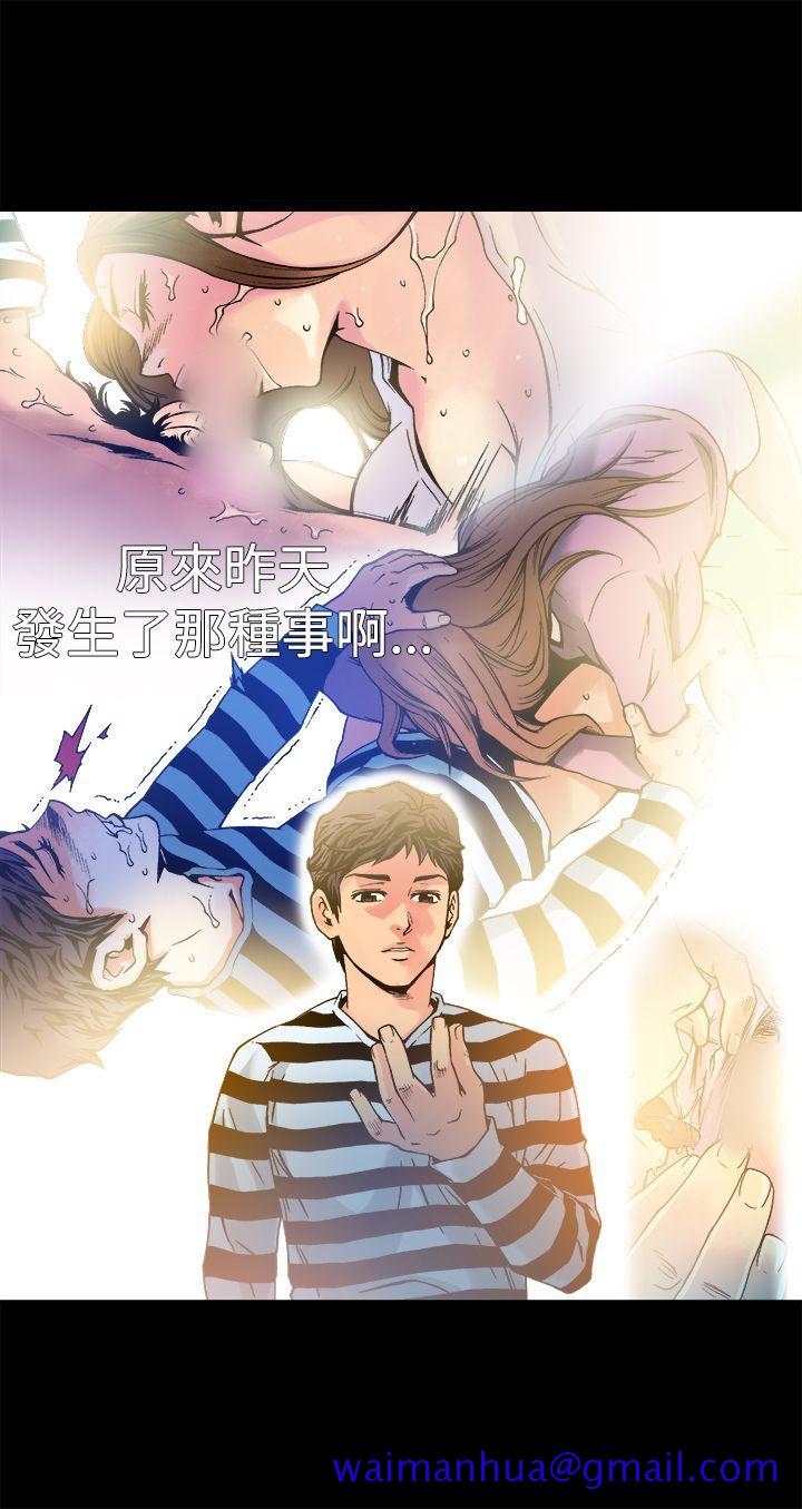 暧昧(完结)[抖漫]韩漫全集-曖昧(完結)-第12話无删减无遮挡章节图片 