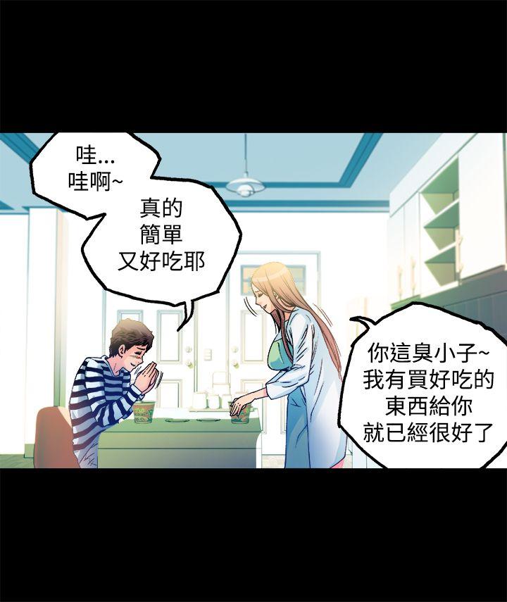 暧昧(完结)[抖漫]韩漫全集-曖昧(完結)-第12話无删减无遮挡章节图片 