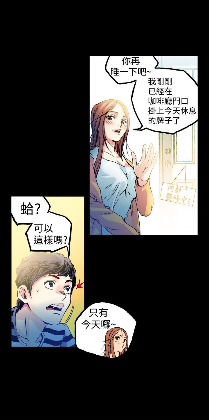 暧昧(完结)[抖漫]韩漫全集-曖昧(完結)-第12話无删减无遮挡章节图片 