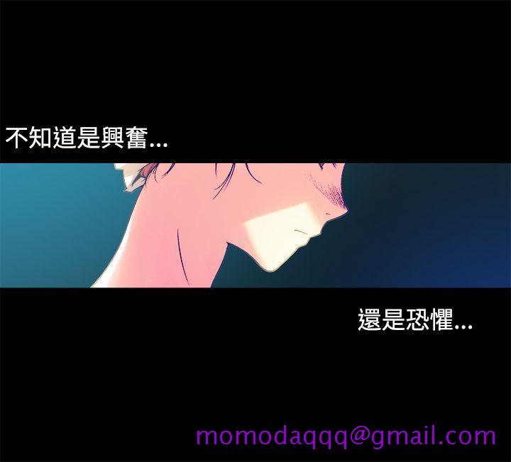 暧昧(完结)[抖漫]韩漫全集-曖昧(完結)-第12話无删减无遮挡章节图片 