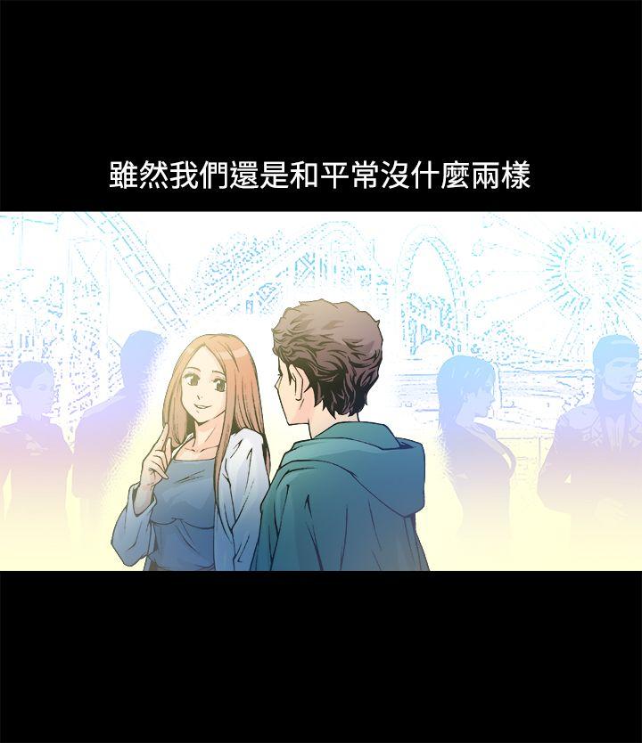 暧昧(完结)[抖漫]韩漫全集-曖昧(完結)-第12話无删减无遮挡章节图片 
