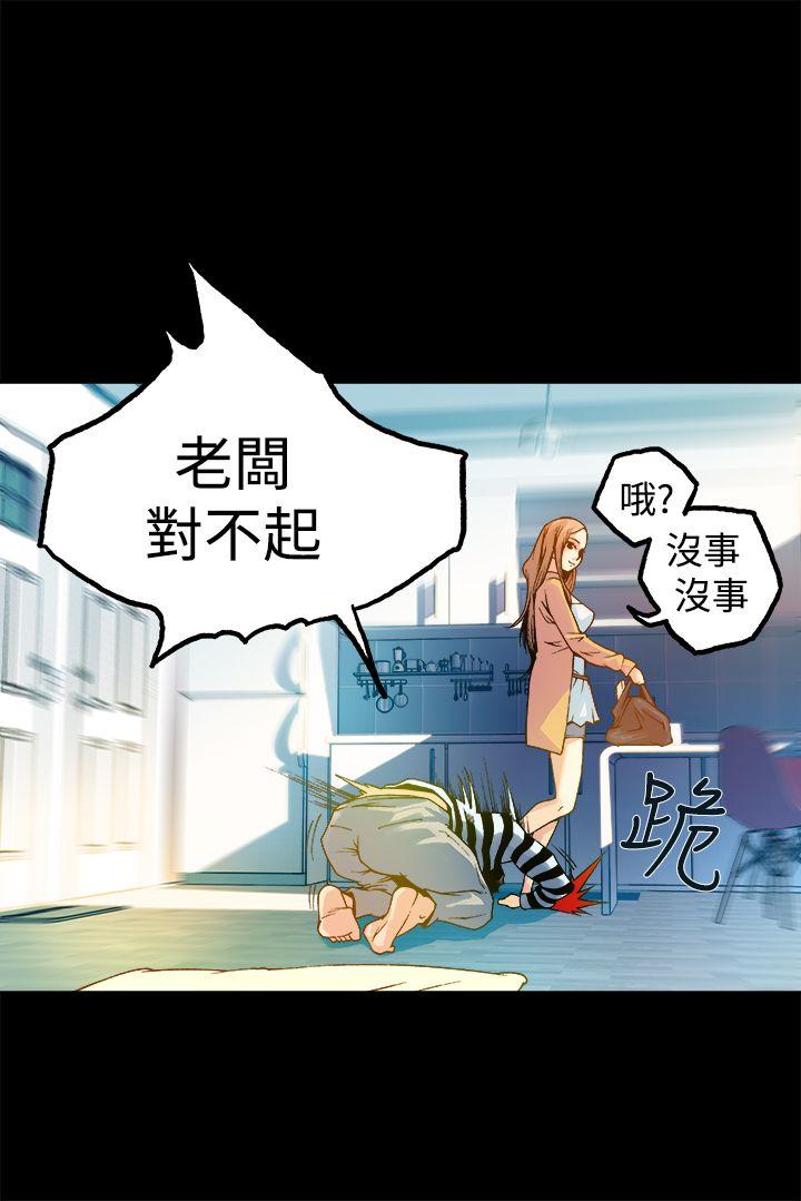 暧昧(完结)[抖漫]韩漫全集-曖昧(完結)-第12話无删减无遮挡章节图片 