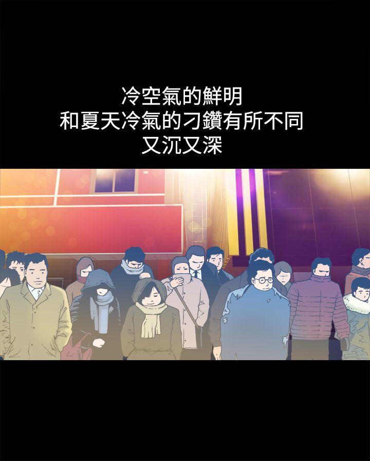 暧昧(完结)[抖漫]韩漫全集-曖昧(完結)-第12話无删减无遮挡章节图片 