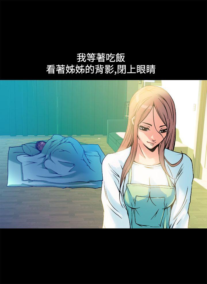 暧昧(完结)[抖漫]韩漫全集-曖昧(完結)-第12話无删减无遮挡章节图片 
